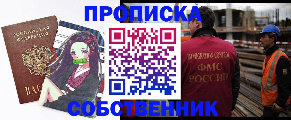 найти адрес прописки в Первоуральске