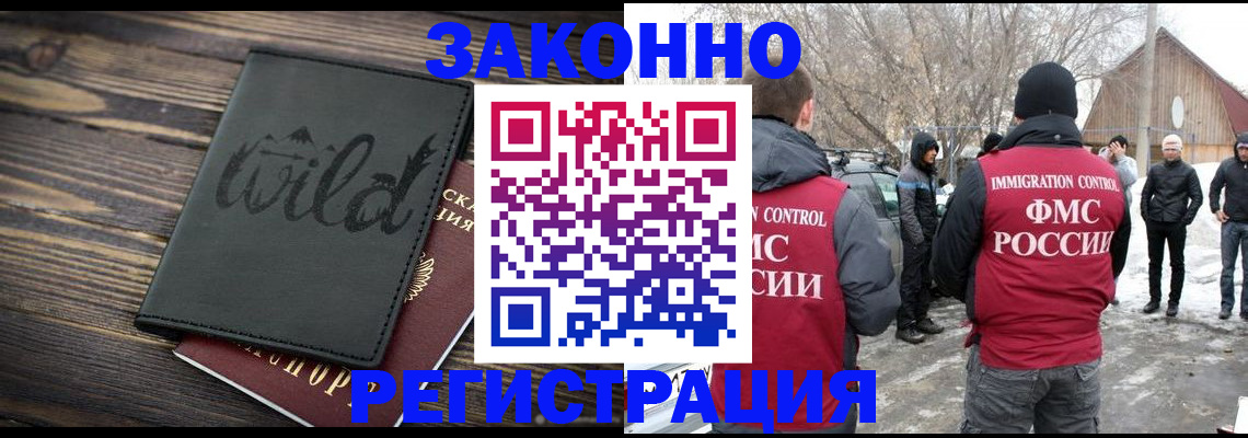 прописка гарантия в Первоуральске